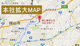 本社拡大MAP